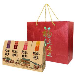 福建特产大世界橄榄礼盒梅子蜜饯伴手礼福运连连礼袋多口味432g