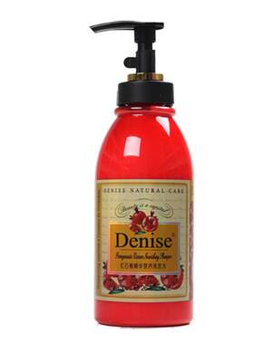 正品丹尼诗 Denise红石榴精华营养洗发水750ml柔顺护发黑金氨基酸