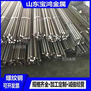 供应HRB400抗震螺纹钢筋 盘螺调直加工 定尺零切 建筑工程用