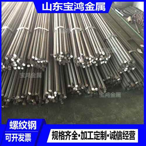 供应HRB400抗震螺纹钢筋 盘螺调直加工 定尺零切 建筑工程用