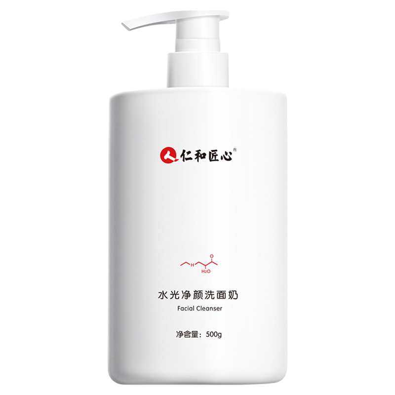 仁和药业植物洗面奶氨基酸保湿