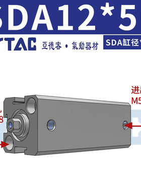 亚德客薄型气缸方形SDA16*20253240X10X15 -SB带磁50X75 63AIRTAC