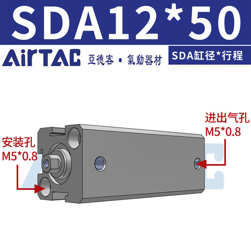 亚德客薄型气缸方形SDA16*20253240X10X15 -SB带磁50X75 63AIRTAC