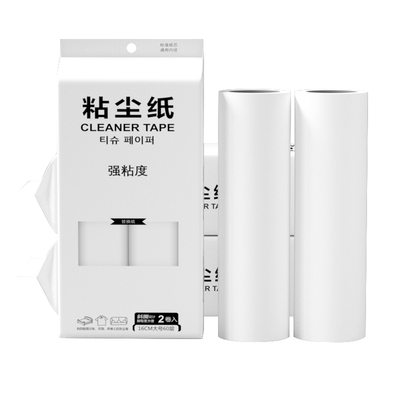 【粘毛神器】16cm粘毛卷纸
