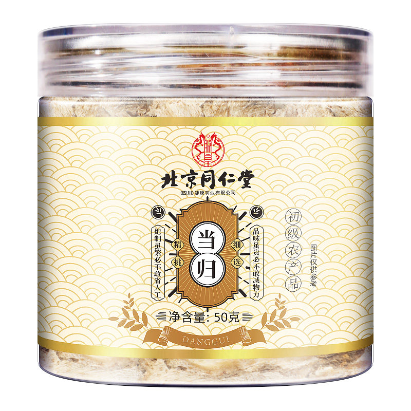 当归中草药材当归片500g甘肃岷县主根大片旗舰店党参黄芪中草药材