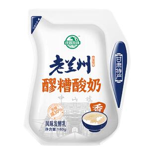 庄园牧场旗舰店老兰州系列风味酸奶醪糟口味酸奶180g