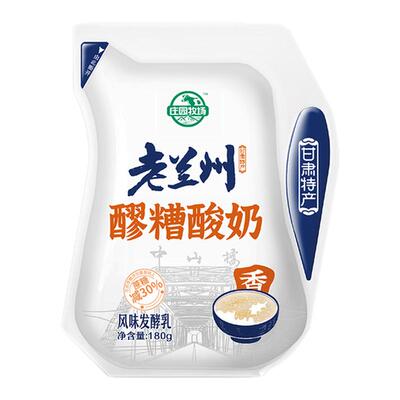 庄园牧场老兰州系列醪糟酸奶180g