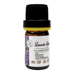 西班牙野生穗花薰衣草单方精油lavender spike呼吸香薰芳疗