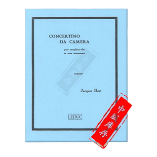 雅克伊贝尔小协奏曲 中音萨克斯和钢琴 拉杜克原版乐谱书 Concertino da Camera for Alto Saxophone and Piano HL48180777