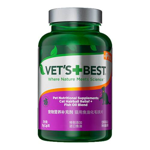 【社群专属】绿十字PRO版鱼油猫草片排毛球美毛化毛球片温和排毛