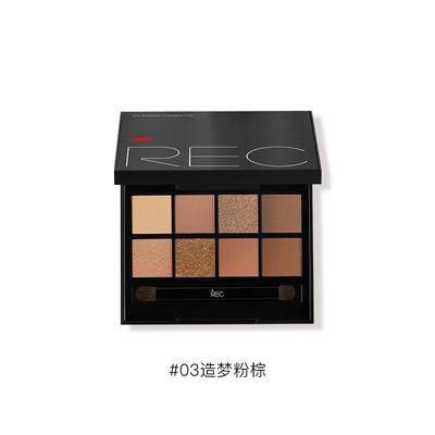 rec眼影盘官方直营品牌旗舰店