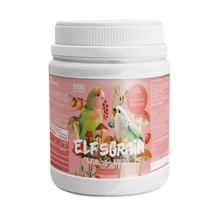 虎皮牡丹鹦鹉专用断奶粮小型鸟谷子粮食营养饲料进口滋养丸混合粮