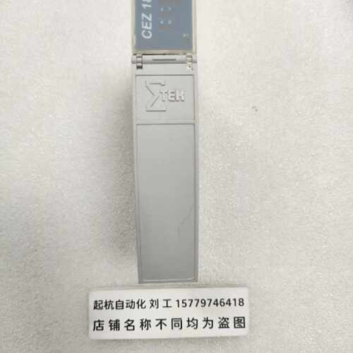 议价西格玛泰克PLC CEZ181 原装现货功能包好
