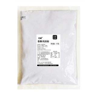 台式香酥鸡排粉1kg 台湾小吃轰炸鸡裹粉开店甘梅颗粒调料脆皮炸粉