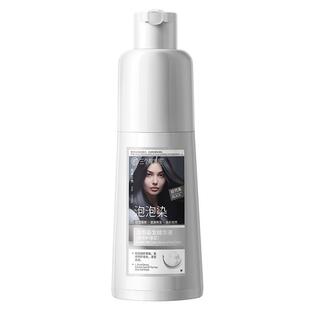 泡泡染发剂植物纯一洗黑茶色天然无刺激染发膏男女官方旗舰店正品