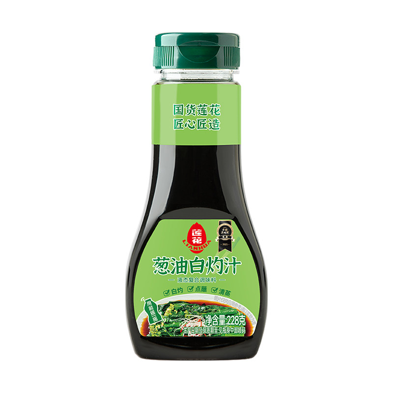 莲花葱油白灼汁228g小瓶 0添加凉拌调料油清蒸鱼虾凉拌菜汁旗舰店