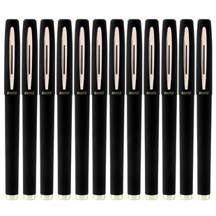 宝克0.7mm中性笔PC1828/1838签字笔加粗碳素笔芯大容量0.5学生用水笔1.0签名笔黑色硬笔书法练字专用定制LOGO