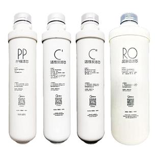 美的净水器M400滤芯MRO1598-400GMRO1598B-400GMRO1598D-400G大智