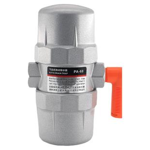 新款PA-68自动排水器空压机储气罐高压冲气泵放水阀气动排水阀