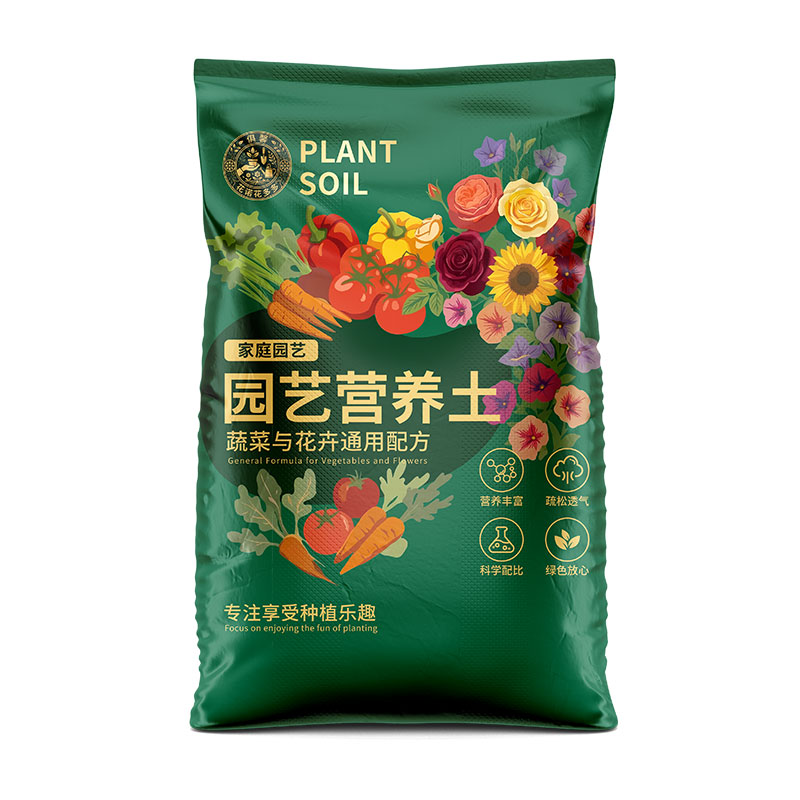 营养土养花通用型家用种花专用土多肉土壤种植花土泥炭种菜土酸性