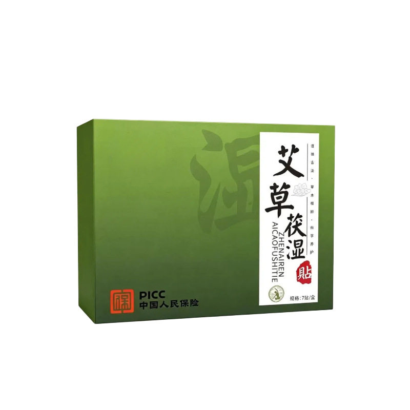 艾草茯湿贴肚脐足底祛湿清润