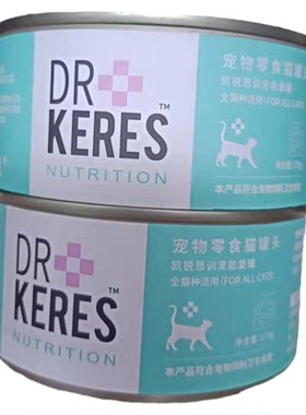 凯锐思凯瑞斯红肉猫罐头锐凯瑞思
