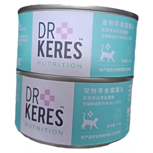 凯锐思凯瑞斯红肉猫罐头锐凯瑞思