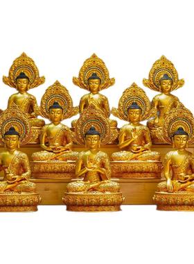 七寸药师八佛如来飘带佛背光浮雕释迦摩尼佛仿古鎏金精品铜像摆件