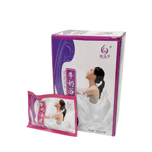 新泓宇牛奶浴液袋装全身可用泡澡洗浴中心专用美容院足浴店洗浴液