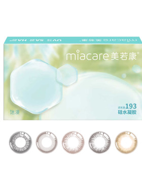美若康硅水凝胶美瞳彩色隐形眼镜文艺高智风月抛1片*2水润舒适