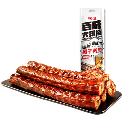 满减百草味风干鸭脖香辣味