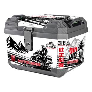 摩托车尾箱大容量后备箱踏板车箱电动车行李箱大号通用特大尾箱