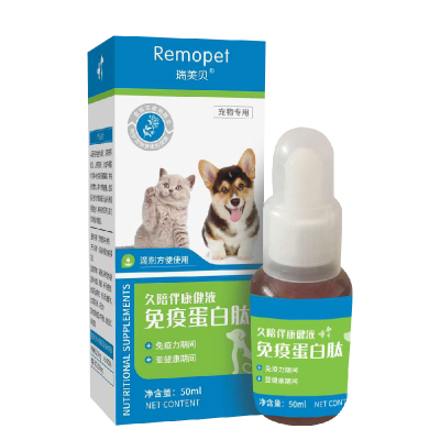 狗狗细小特效药犬瘟病毒疫苗