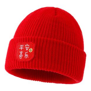 宝宝帽子秋冬季新年红色防风加厚保暖喜庆婴儿护耳帽男女童毛线帽