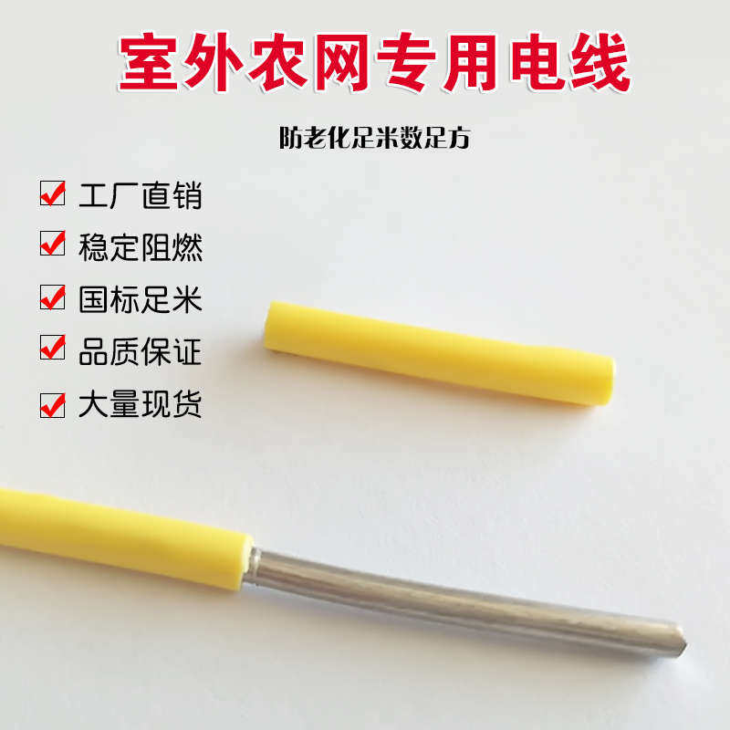 国标BLV电缆2.5/4/6平方家用单芯电线铝芯绝缘架空线单股铝线家装