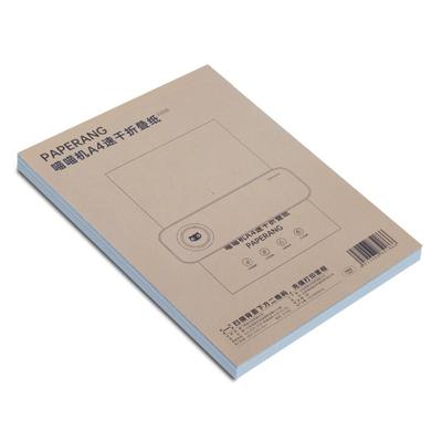 喵喵机A4速干折叠纸210mm热敏纸
