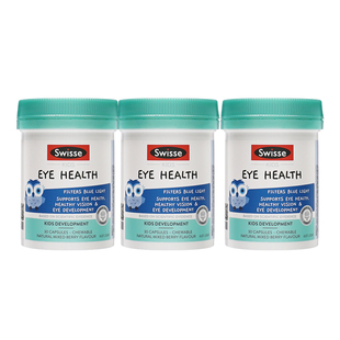 【多瓶装】叶黄素儿童护眼青少年专用蓝莓软胶囊swisse正品旗舰店