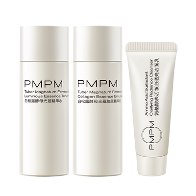 PMPM白松露精华水乳洁面紧致抗皱胶原保湿小样旅行装