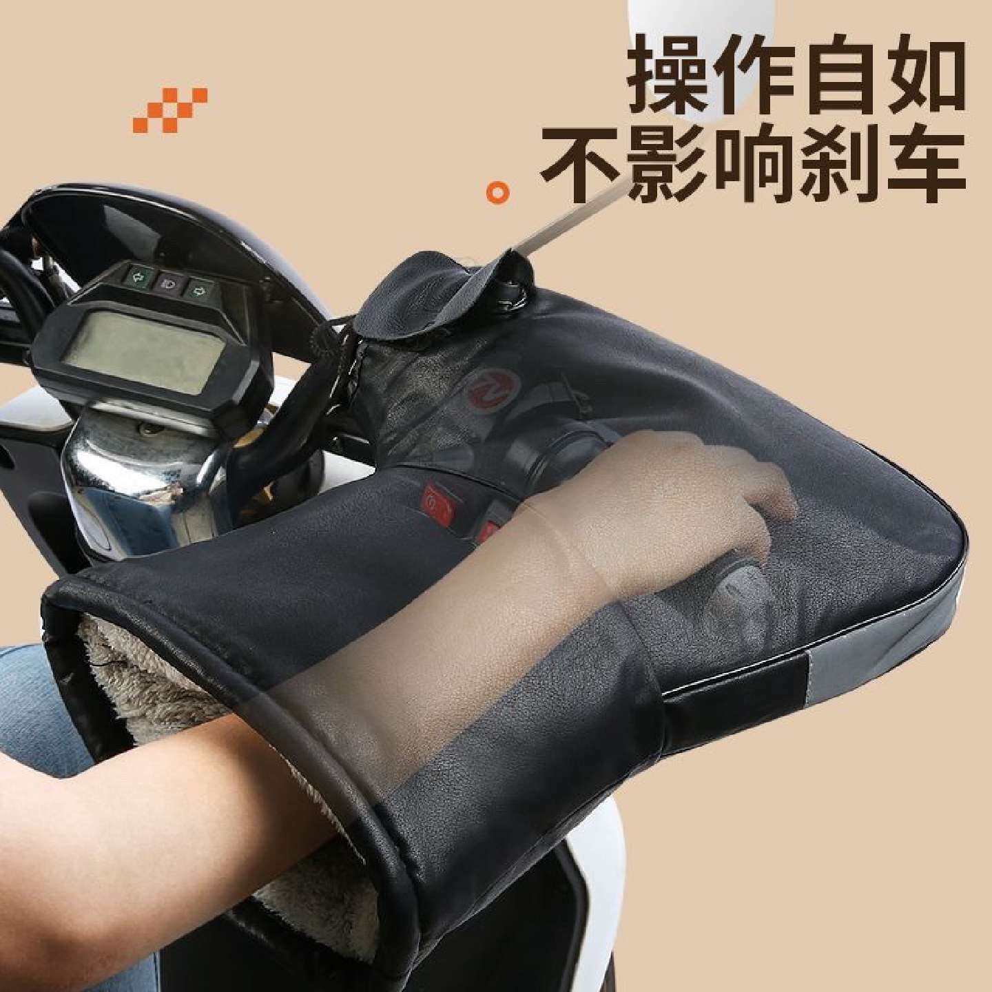 电动三轮车把套冬季摩托车三轮车手套保暖挡风防水加绒加厚护手套