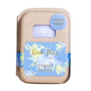 英伦roomplus隆帕斯栀子花香沐浴皂 男女控油 手工清洁玫瑰香皂夏
