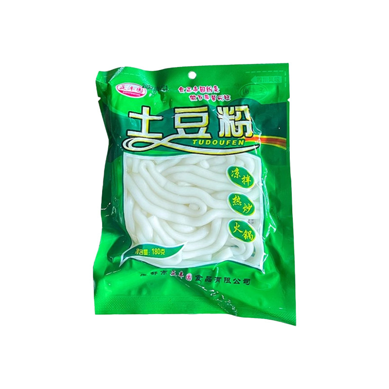 正宗砂锅土豆粉袋装180g家用商用批发手工四川马铃薯火锅食材粉条