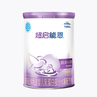 金币抵扣更优惠】雀巢超启能恩1段婴儿适度水解配方食品380g儿童