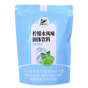 1000g速溶柠檬水粉 浓缩柠檬果汁夏季饮料机原料  冲饮固体饮料粉