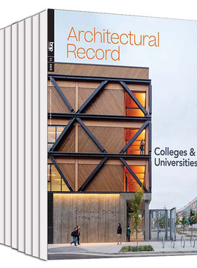 建筑实录ArchitecturalRecord