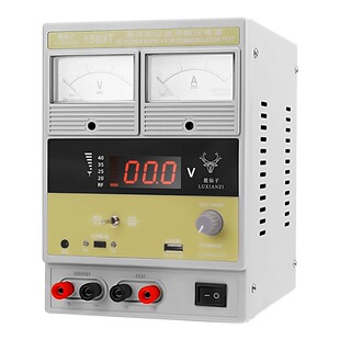 鹿仙子直流稳压电源通信手机过压短路过载保护维修指针数显电流表