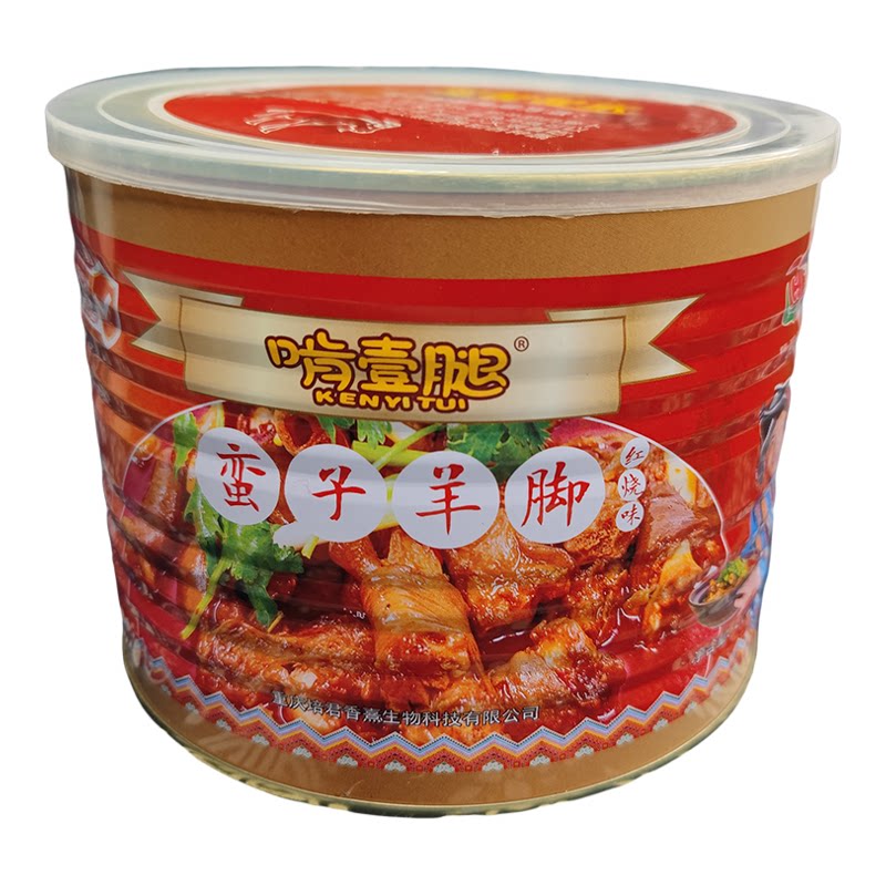 啃一腿红烧羊脚加热即食羊肉罐头