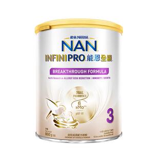 雀巢港版能恩全护3段800g适度水解低敏6HMO蛋白益生菌婴幼儿奶粉