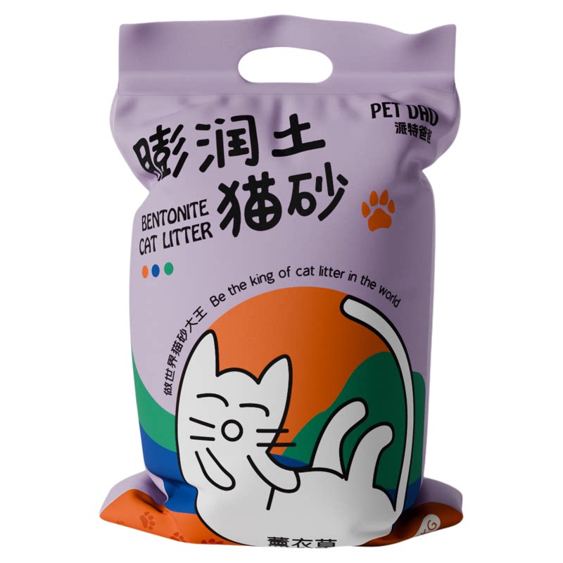 猫砂除臭剂杀菌去尿味专用狗狗粪猫砂
