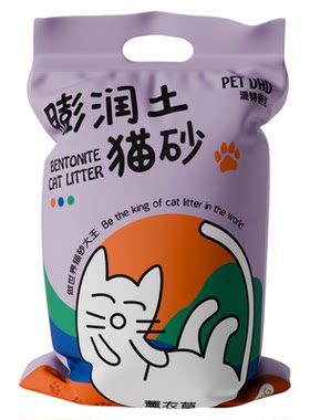 猫砂除臭剂杀菌去尿味专用狗狗粪便沙宠物通用泰迪幼犬拉屎厕所砂