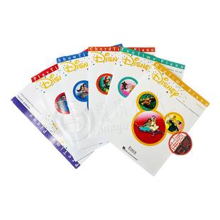 菲伯尔迪士尼音乐 入门级至4级 儿童钢琴探险系列 全套共一至六卷 海伦德原版 DISNEY Piano Primer Faber Adventures